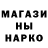 Метадон кристалл BlackSilverTumen 72