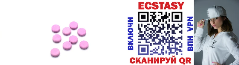 Ecstasy MDMA  где найти   Ногинск 