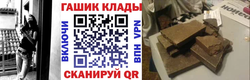 KRAKEN зеркало  Ногинск  ГАШИШ Premium  где можно купить наркотик 