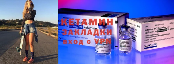 мефедрон мука Заволжье