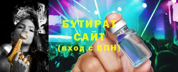 mix Заволжск