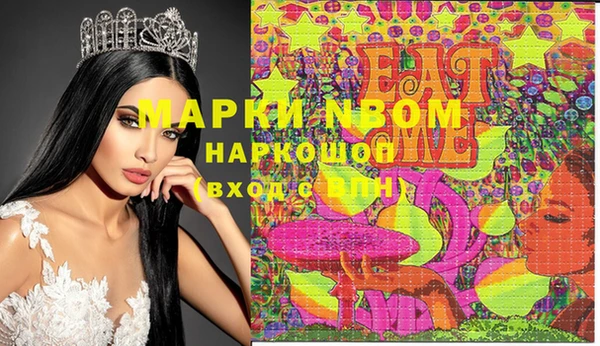 мефедрон мука Заволжье