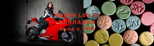 круглые Заводоуковск