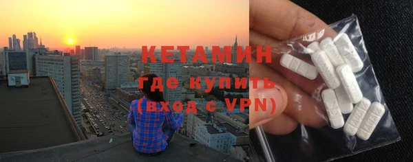 mix Заволжск