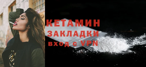 мефедрон мука Заволжье