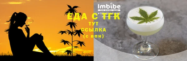 мефедрон мука Заволжье