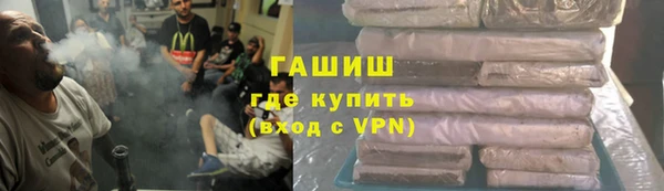 мефедрон мука Заволжье