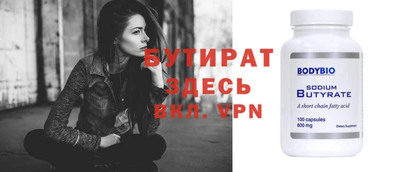 мефедрон мука Заволжье