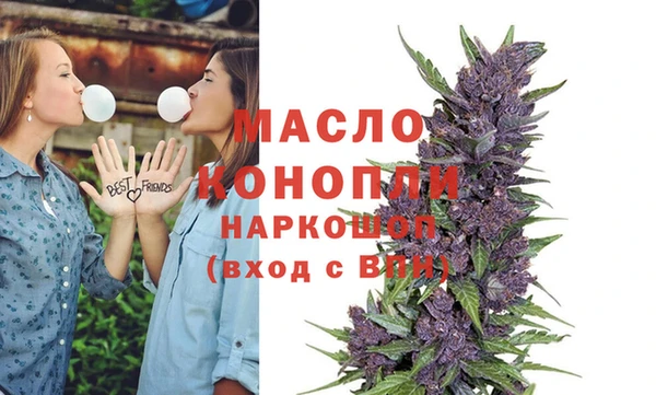 мефедрон мука Заволжье