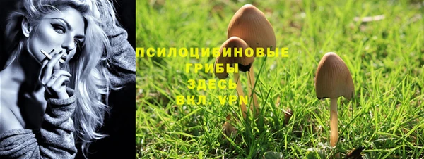 мефедрон мука Заволжье