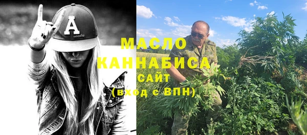 мефедрон мука Заволжье