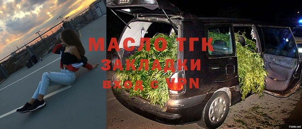круглые Заводоуковск