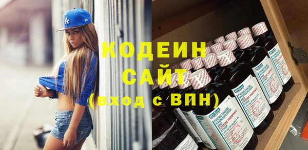 мефедрон мука Заволжье