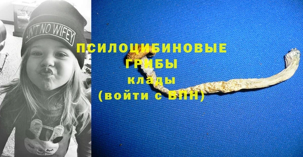 мефедрон мука Заволжье