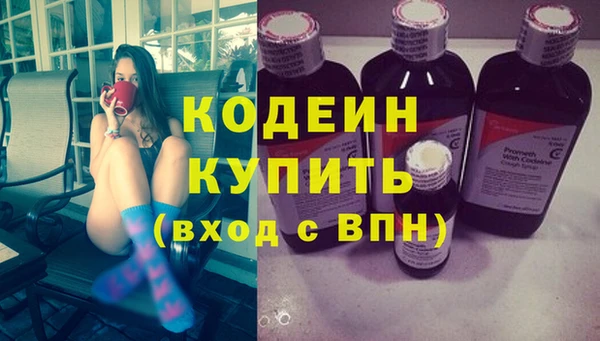 мефедрон мука Заволжье