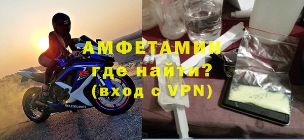 мефедрон мука Заволжье