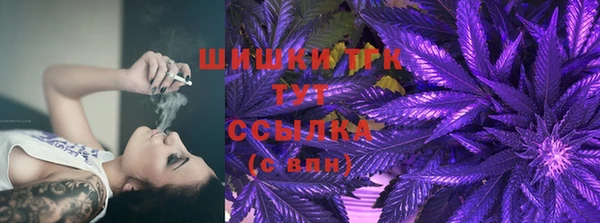 мефедрон мука Заволжье