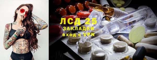mix Заволжск