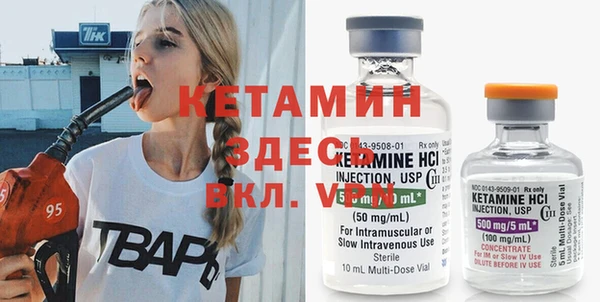 мефедрон мука Заволжье