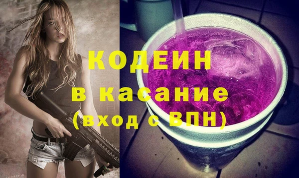 mix Заволжск