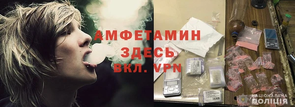 мефедрон мука Заволжье