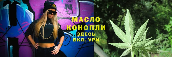 мефедрон мука Заволжье