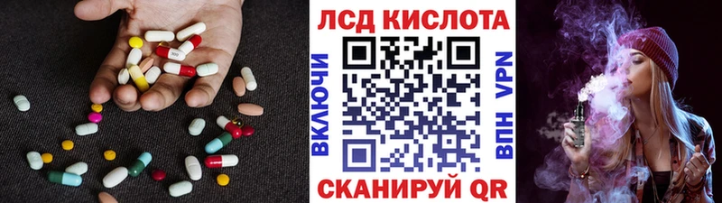 LSD-25 экстази ecstasy  Ногинск 