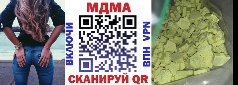 что такое   Ногинск  MDMA Molly 