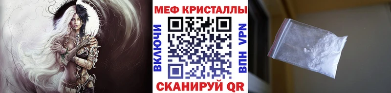 Мефедрон mephedrone  магазин продажи наркотиков  Ногинск 