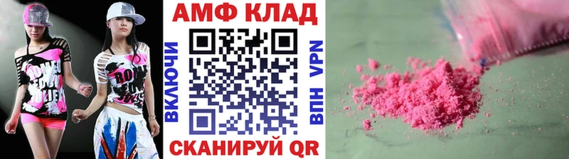 МЕТАМФЕТАМИН Methamphetamine  что такое   Ногинск 