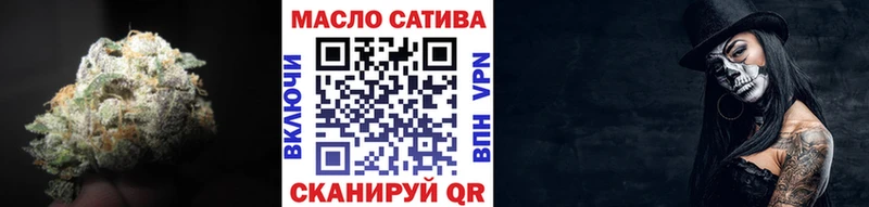 купить закладку  мега сайт  ТГК жижа  Ногинск 