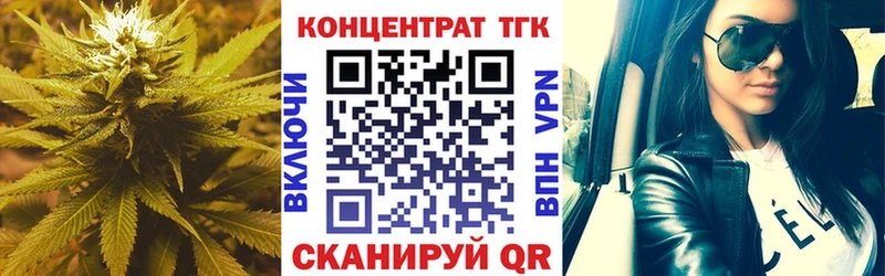 Дистиллят ТГК вейп Ногинск